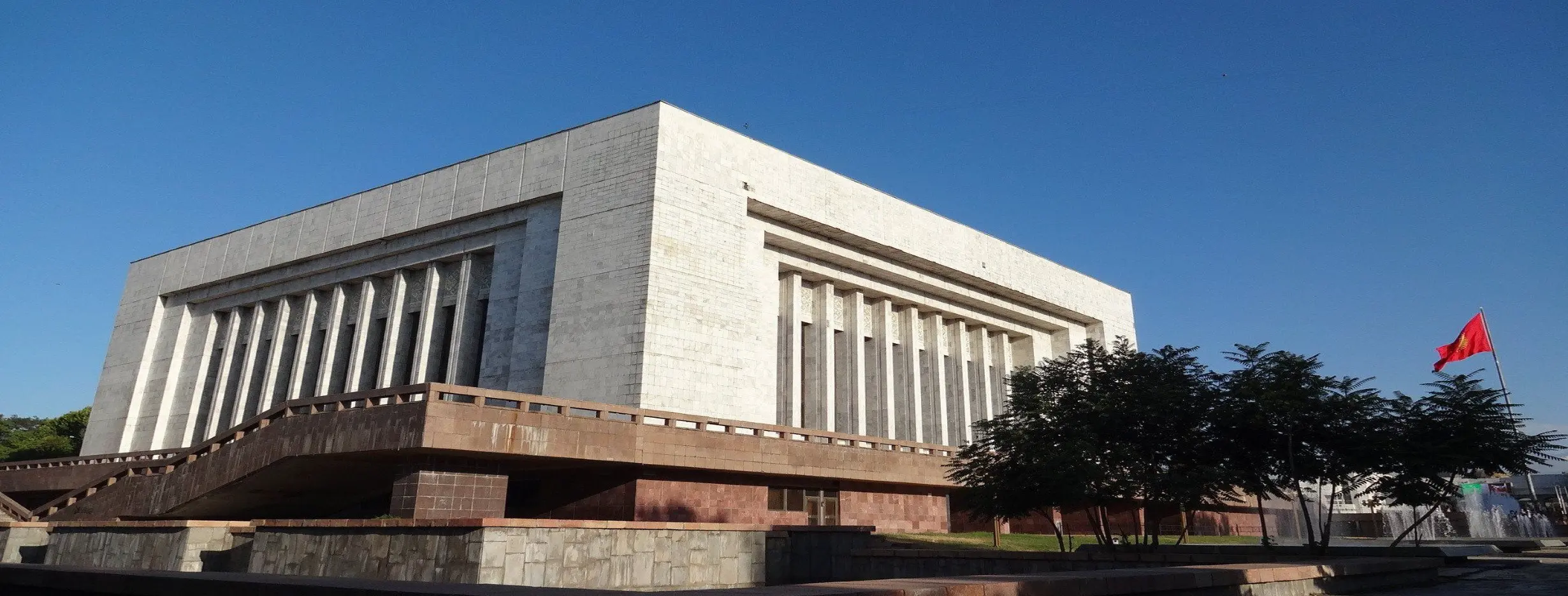 Image for State Museum